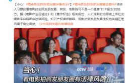 VAR判罚再引争议，格列兹曼对阵AC米兰裁判判点引发巨大争议