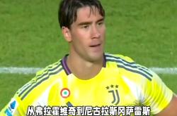 尤文图斯成功零封巴黎圣日耳曼，门将赛后获得全场最佳